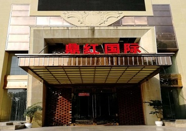 广安商务KTV少爷哪家最开放-鼎红国际KTV消费价格玩乐点评