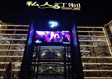 广安中低档荤素KTV少爷会所体验-私人定制KTV消费荤素点评