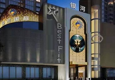 广安KTV荤台花场男公关服务好-银河国际KTV花场消费点评